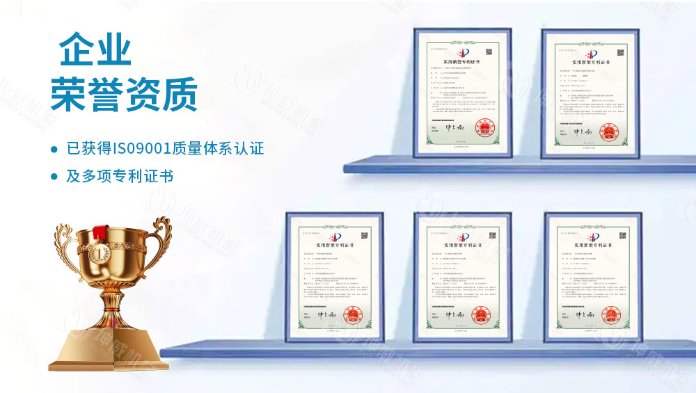 絞龍螺旋輸送機(jī)技術(shù)專利 絞龍螺旋輸送機(jī)技術(shù)專利