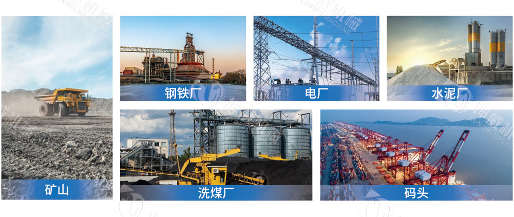 螺旋托輥適用范圍